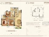 安泰黄金江岸_3室2厅2卫 建面86平米