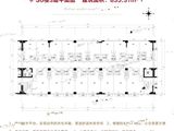 新华联国花园总部大观_S6楼3层户型 建面835平米