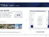 秦皇岛茂业中心_写字楼建面157平米户型 建面157平米