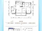 碧桂园天誉_4室2厅2卫 建面143平米