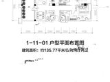 麓山国际社区悦庭_4室2厅2卫 建面135平米