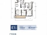 武汉融创城_3室2厅2卫 建面105平米