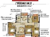 鑫硕锦绣滨江首府_4室2厅2卫 建面140平米