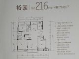 建滔裕园_4室2厅3卫 建面216平米