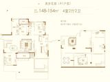 碧悦湾_4室2厅2卫 建面148平米