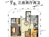 益通筑梦时代广场_3室2厅2卫 建面124平米