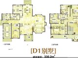 大众湖滨庄园_户型 建面330平米