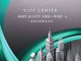 中国泵阀展览交易中心楠盛未来悦