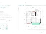 楚天都市蓝玉湾_3室2厅2卫 建面105平米