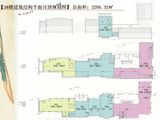 济州老街_3#楼平面分割图 建面103平米