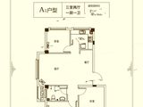 奇泉梨花村_3室2厅1卫 建面93平米