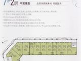 远洋东莱郡_7#楼2层平安康里户型分布 建面69平米