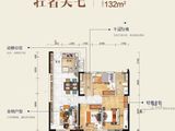 碧桂园潭州府_3室2厅2卫 建面132平米