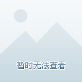 海伦堡玖悦云庭_3室2厅2卫 建面99平米