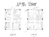 景瑞天赋半岛_3室2厅3卫 建面139平米