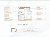 三迪金域铂湾_3室2厅2卫 建面131平米