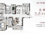 中新紫荆府_4室2厅2卫 建面135平米