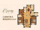 美麟常青藤_3室2厅2卫 建面119平米