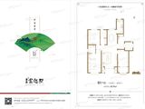 唐韵雲起墅_3室2厅1卫 建面125平米