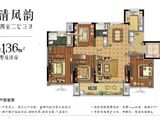 建湖天铂_4室2厅2卫 建面136平米