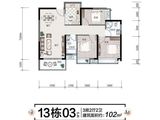 诚德馨园_3室2厅2卫 建面102平米