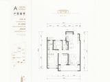 大云谷崂山金茂府悦府_3室2厅2卫 建面115平米