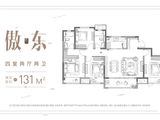 香逸玺悦_4室2厅2卫 建面131平米