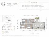 复地天府湾_4室2厅2卫 建面138平米