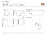 融创武汉1890_4室2厅2卫 建面138平米