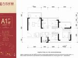 万福花园_3室2厅1卫 建面86平米