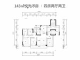 五矿香投桂语堂_4室2厅2卫 建面143平米