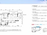 招商未来公园_4室2厅2卫 建面130平米