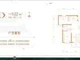 建投双塔名邸_2室2厅1卫 建面102平米