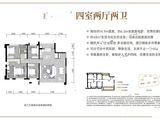 锦粼天曜_4室2厅2卫 建面143平米