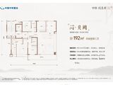 中铁阅唐府_4室2厅3卫 建面192平米