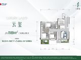 鸿瑞新玺_3室2厅2卫 建面118平米