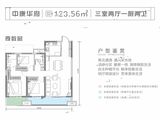 中康华府_3室2厅2卫 建面123平米