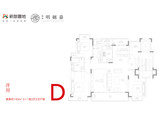 新旅明樾台_4室2厅2卫 建面143平米
