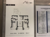 越秀天樾湾_2室2厅2卫 建面87平米